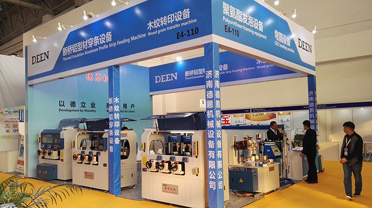 （北京）國(guó)際門(mén)窗幕墻博覽會(huì)