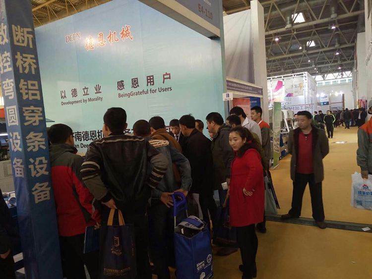 (北京)國際門窗幕墻博覽會 (北京)國際門窗幕墻博覽會