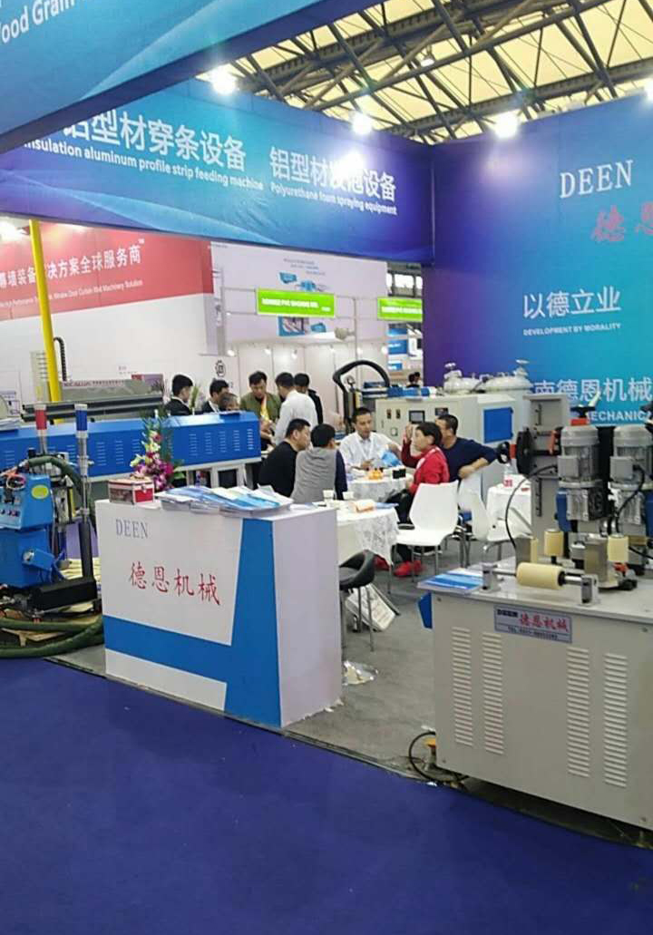 (上海)國際門窗幕墻博覽會(huì) (上海)國際門窗幕墻博覽會(huì)